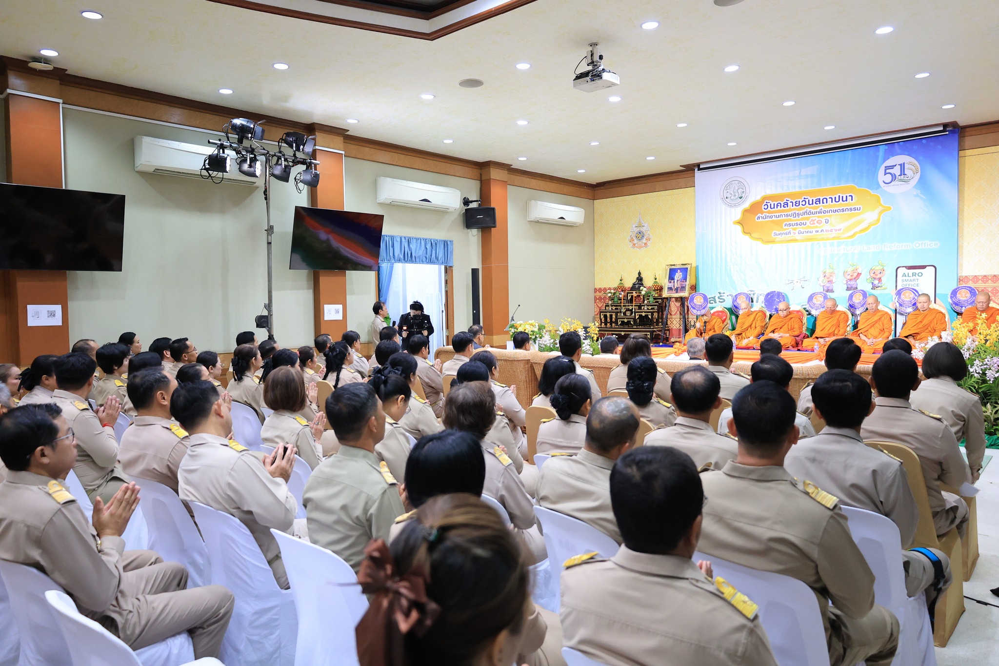 title - ส.ป.ก. จัดพิธีสักการะสิ่งศักดิ์สิทธิ์และพิธีสงฆ์ในโอกาสวันคล้ายวันสถาปนาครบรอบ 51 ปี